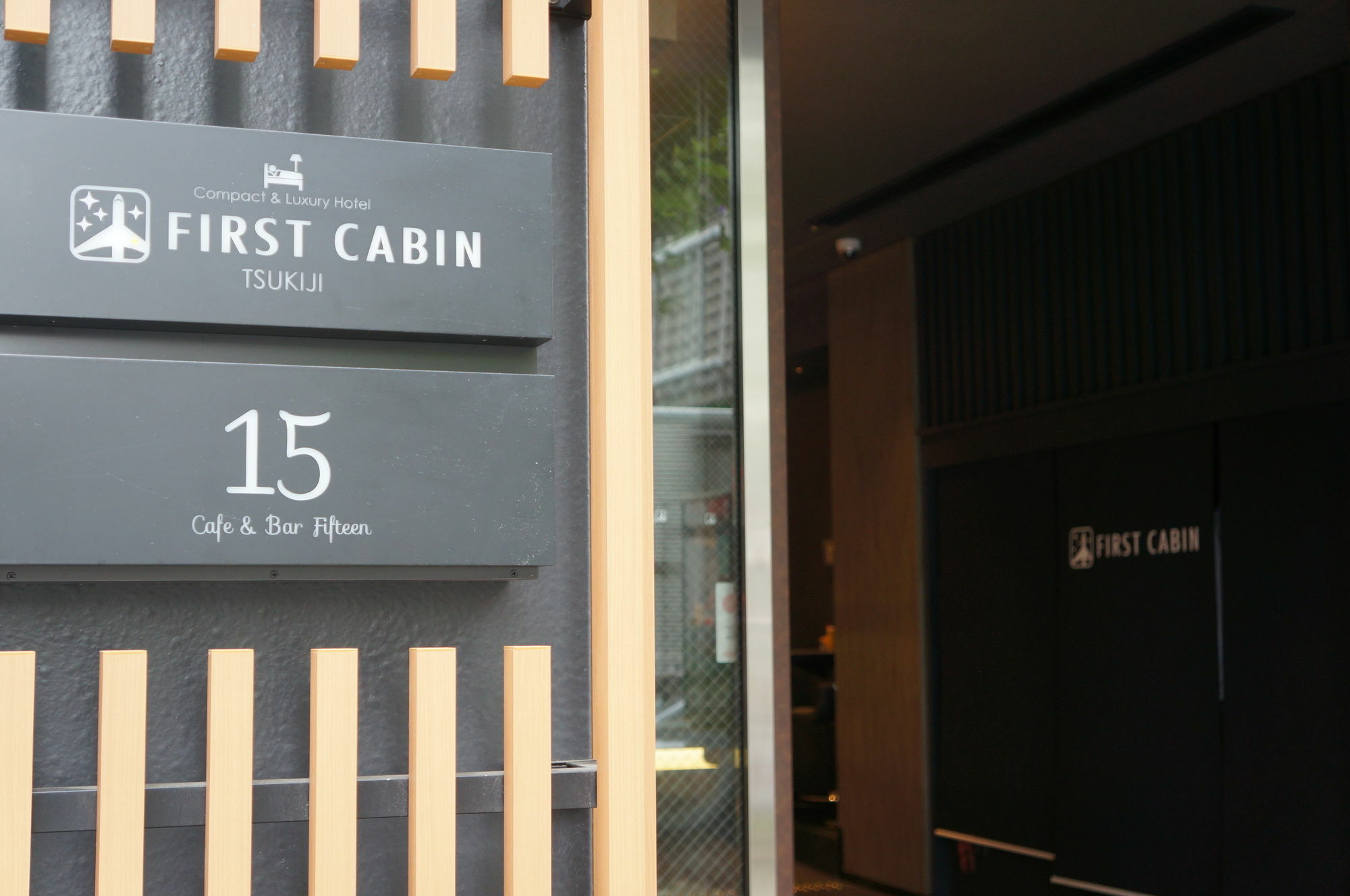 First Cabin Tsukiji Tokio Exterior foto
